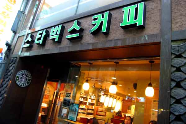 Starbucks Korea