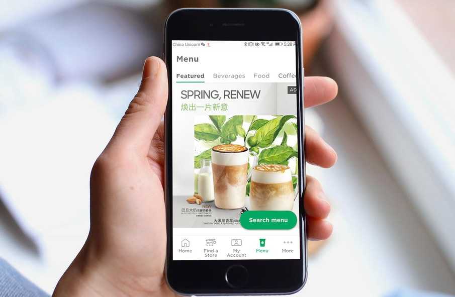 Starbucks Brightloom digital platform