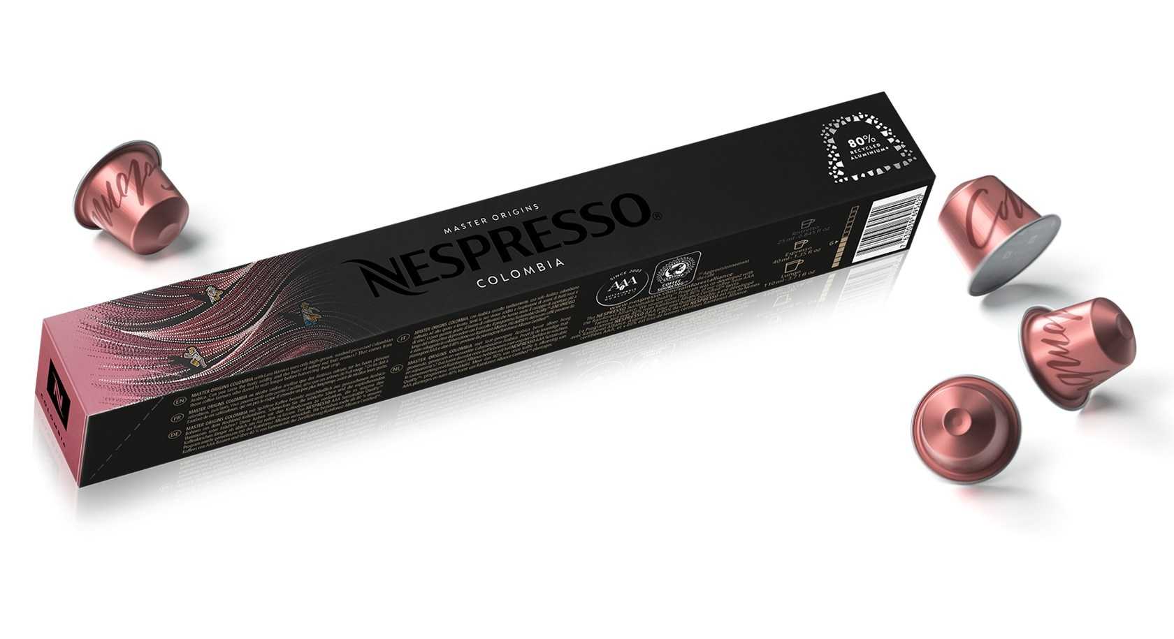 Novelis Nespresso recycled