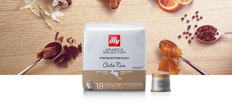 illy Selection Costa Rica