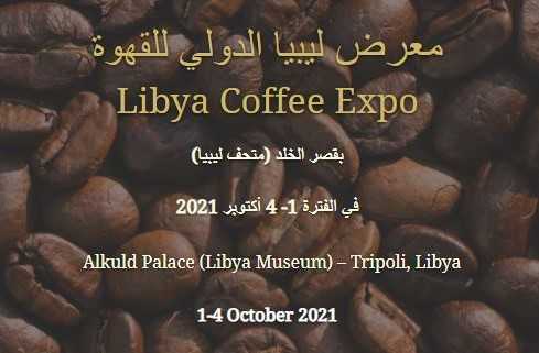 Libya coffee expo