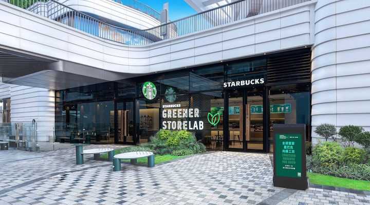 Starbucks Greener Store