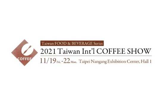 Taiwan Coffee Show