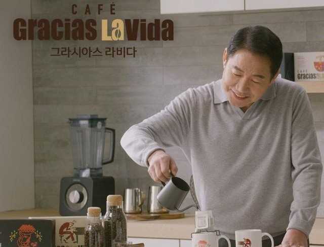 Café Gracias A La Vida