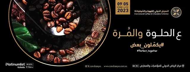 International Coffee Chocolate Exhibition