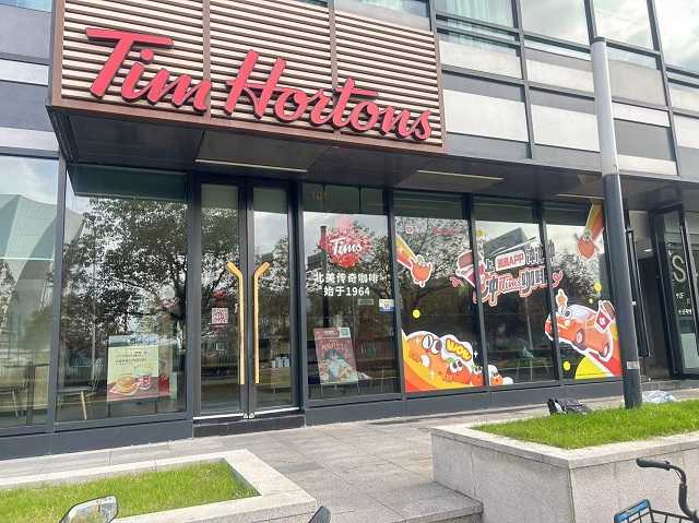 Tims China
